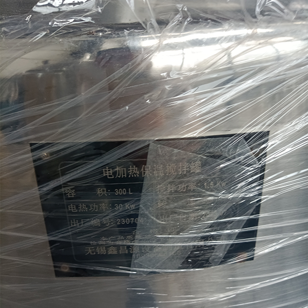 無(wú)錫304不銹鋼反應(yīng)釜